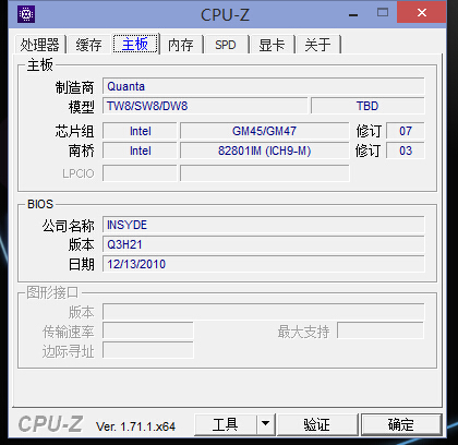 HP550硬件升级分享贴 ,T9600 刷BOIS TW8,SW8主板GM45芯片
