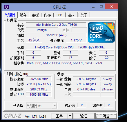 HP550硬件升级分享贴 ,T9600 刷BOIS TW8,SW8主板GM45芯片
