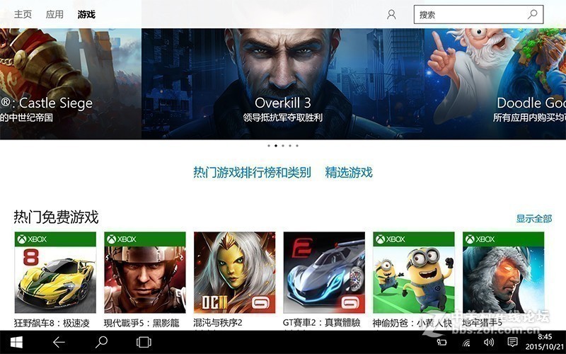 走进WIN10平板时代——驰为Hi8体验