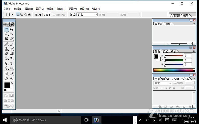 走进WIN10平板时代——驰为Hi8体验
