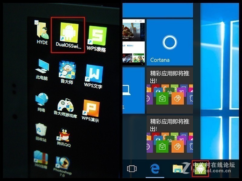 走进WIN10平板时代——驰为Hi8体验
