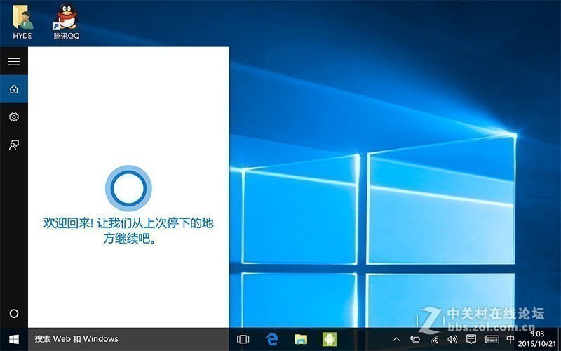 走进WIN10平板时代——驰为Hi8体验