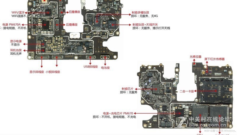 OPPO R17/A79/A83/A1手机电路图纸原理图纸主板位号图纸PDF线路点位图