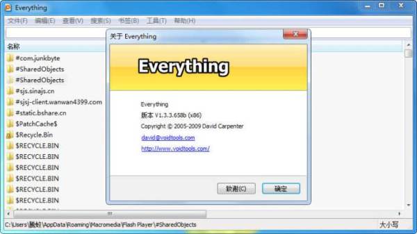 超实用办公软件，轻松提高办公效率，让老板对你高看一眼