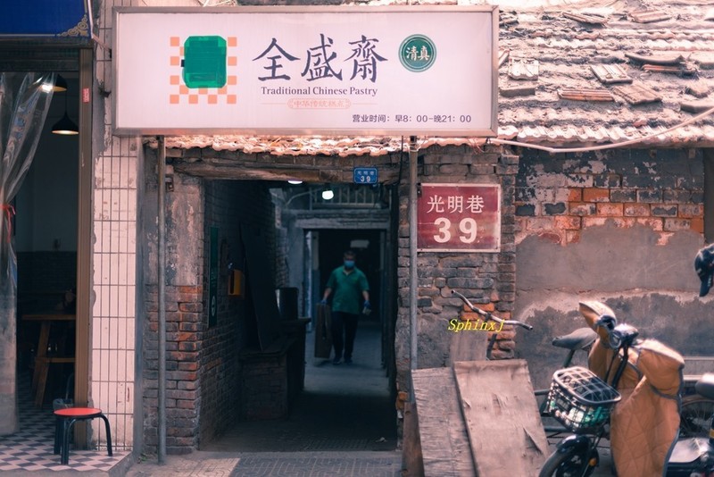 送货，老店的味道是有保证的。
