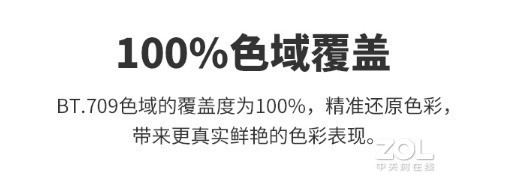 家电618！什么样的卧室电视是你值得购买的？