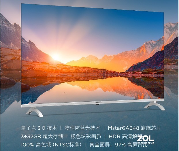 家电618！什么样的卧室电视是你值得购买的？