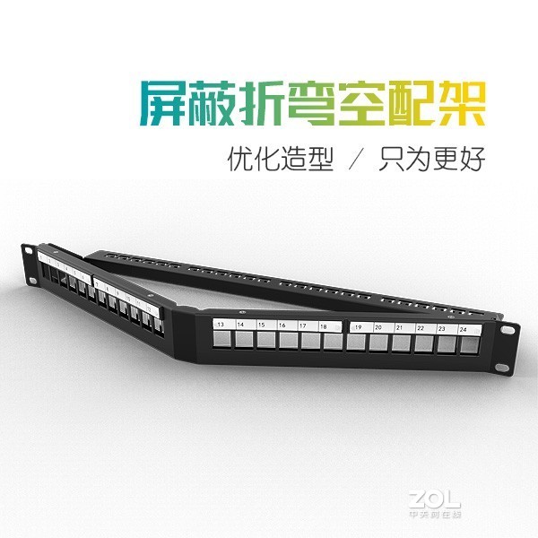 看一款市面上还不流行少见的折弯空配架