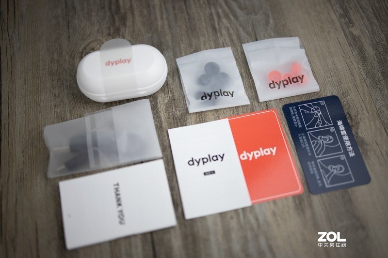 排噪又养颜，这款真无线耳机做得很认真：dyplay ANC Shield Pro评测