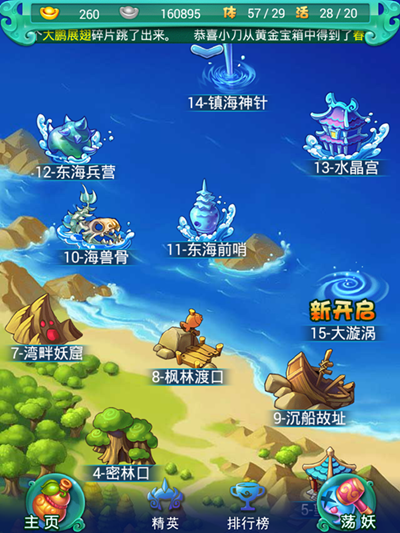 #我是【爱玩】一族，爱国者X86首发体验#开箱试用及详细评测