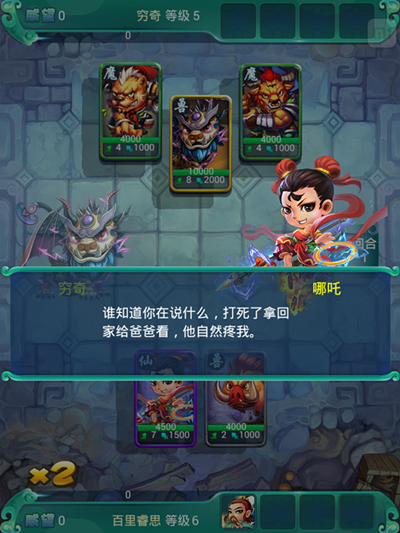 #我是【爱玩】一族，爱国者X86首发体验#开箱试用及详细评测