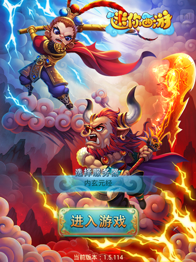 #我是【爱玩】一族，爱国者X86首发体验#开箱试用及详细评测