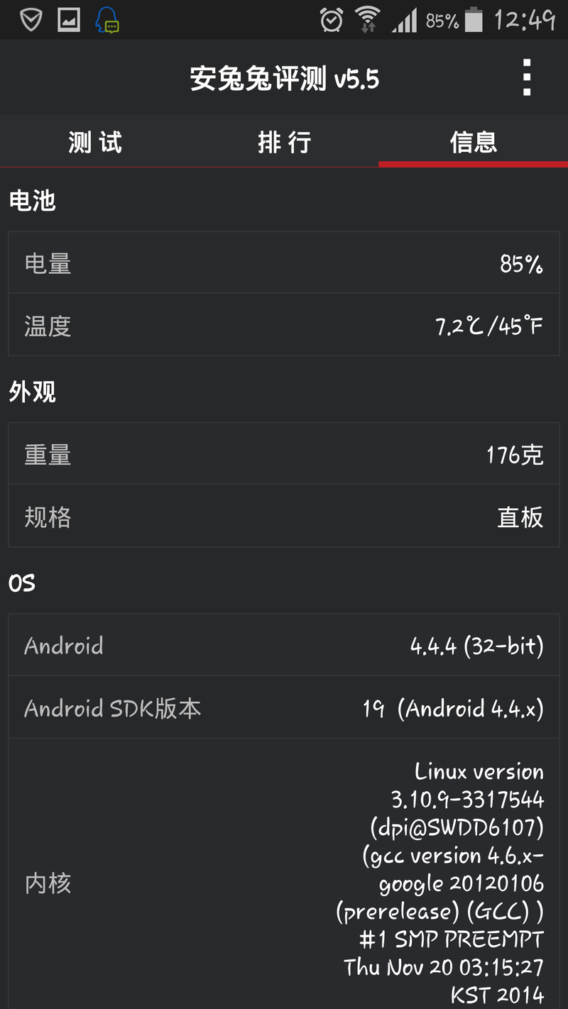 星空体育平台欧行Note4 SM-N910H室外以及详细信息