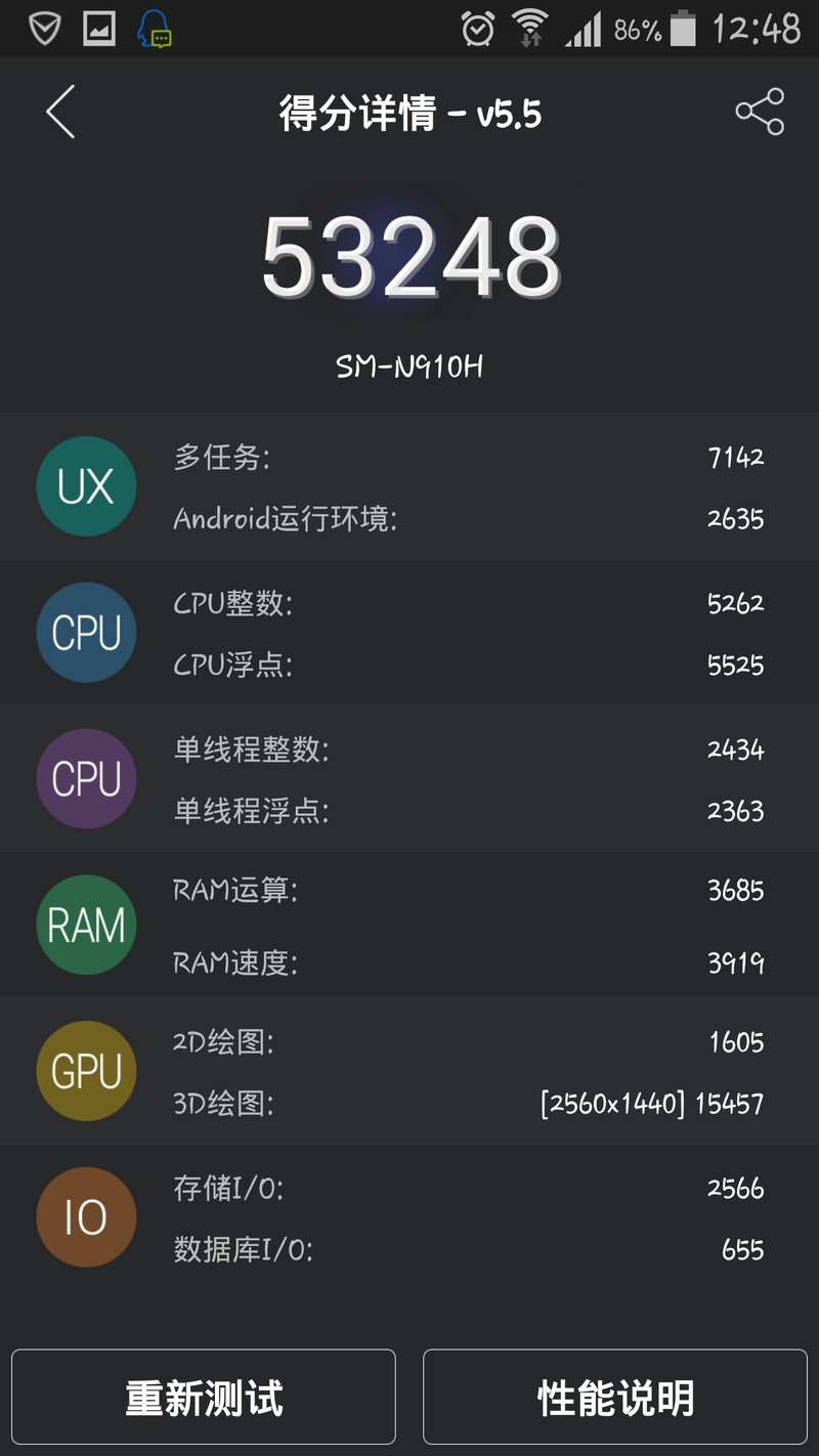 星空体育平台欧行Note4 SM-N910H室外以及详细信息