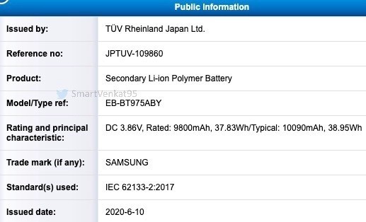 ֤ʾ Galaxy Tab S7 + 䱸 10090 mAh 