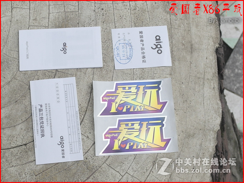 #我是【爱玩】一族，爱国者X86首发体验# iambillbil，外观测评篇