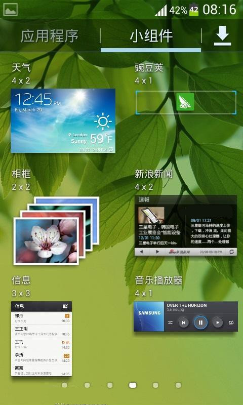 星空体育平台 I9260刷机包ROM 系统优化 精简应用 对ROM进行deodex操作 使用流畅