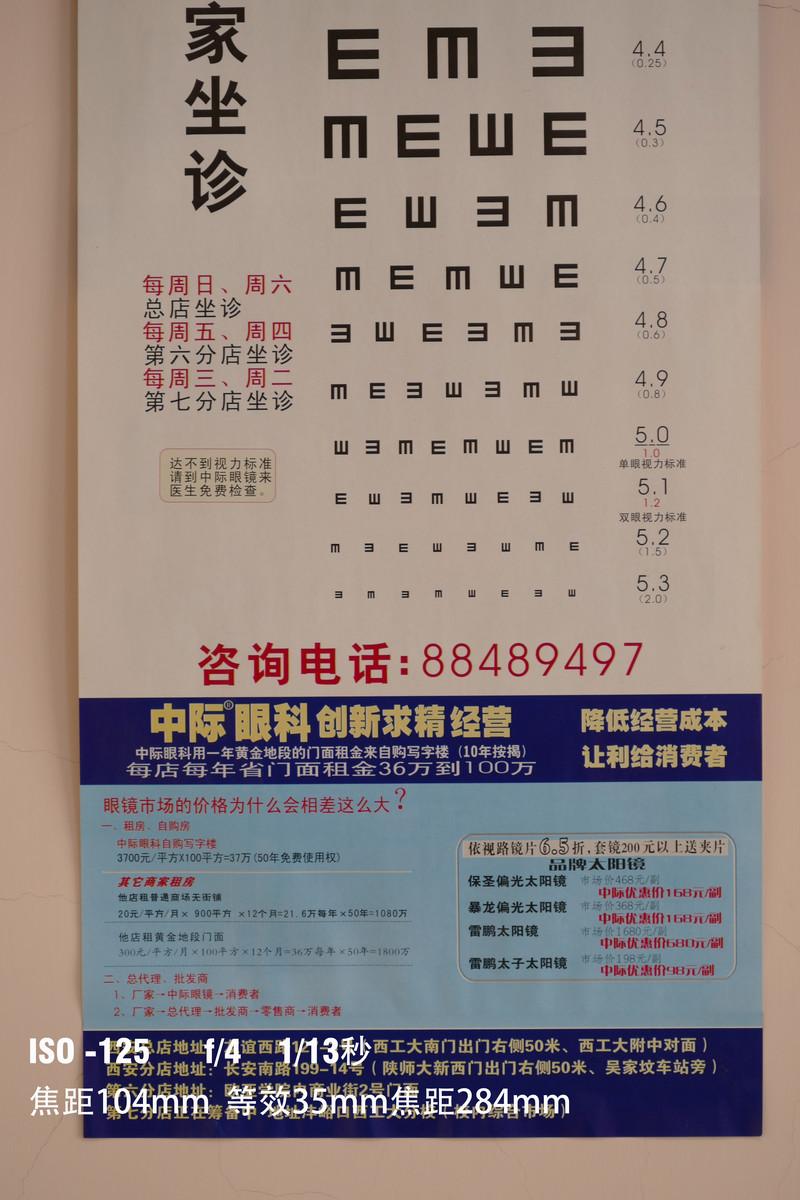 FZ1000新机高感测试（一）