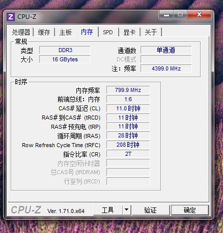HyperX savage 野性风骚红，ROG GTX970霸道攒机作业