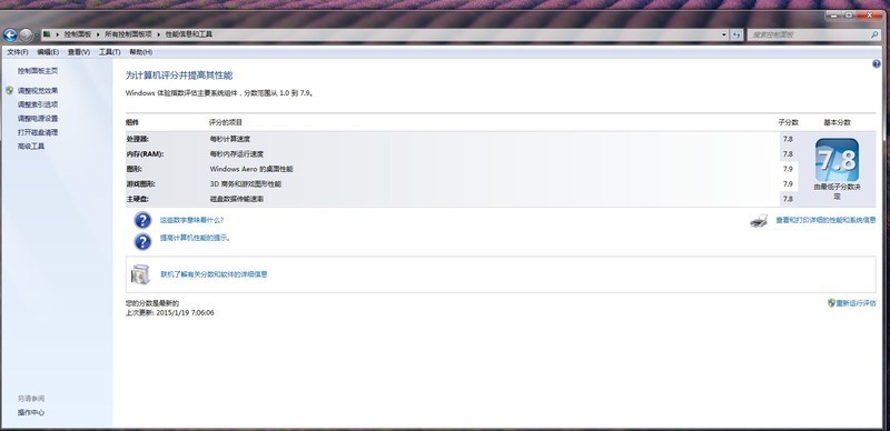 HyperX savage 野性风骚红，ROG GTX970霸道攒机作业