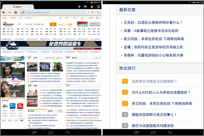 #我是【爱玩】一族，爱国者X86首发体验#要做最强：2.MIUI系统展示