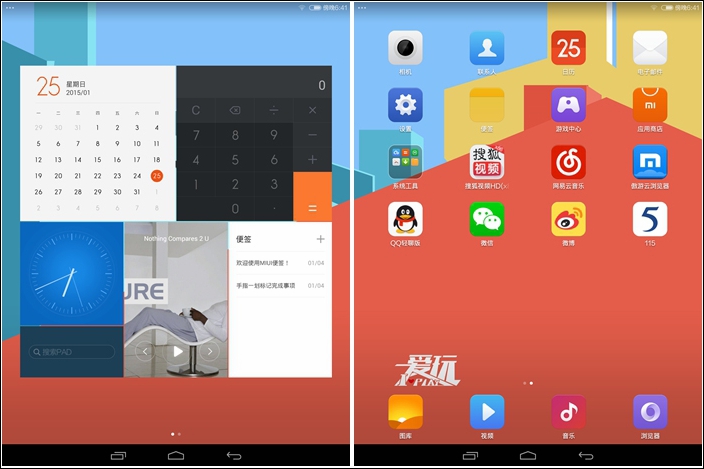 #我是【爱玩】一族，爱国者X86首发体验#要做最强：2.MIUI系统展示