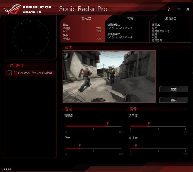 听音辨位、低音与环绕感，ROG 百夫长7.1游戏耳机618历史最低价