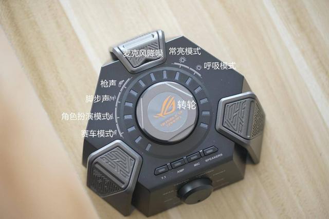 听音辨位、低音与环绕感，ROG 百夫长7.1游戏耳机618历史最低价