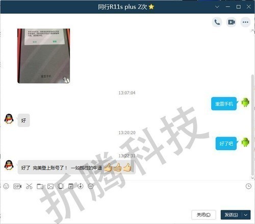 OPPO R15x K1 A7x解账户锁 findX 账号ID锁 解锁成功！机友必看！