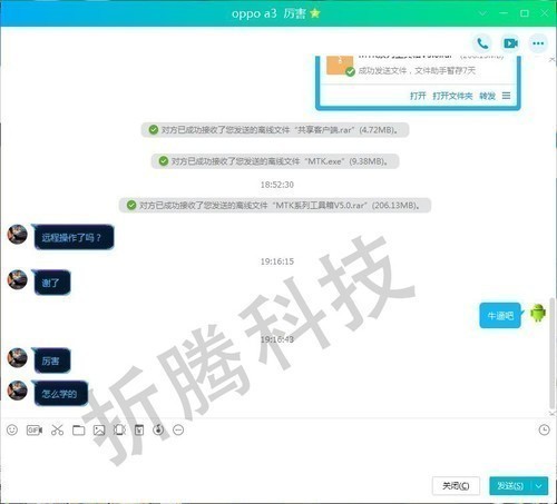 OPPO R15x K1 A7x解账户锁 findX 账号ID锁 解锁成功！机友必看！