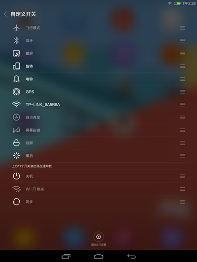 #我是【爱玩】一族，爱国者X86首发体验#开箱试用及详细评测