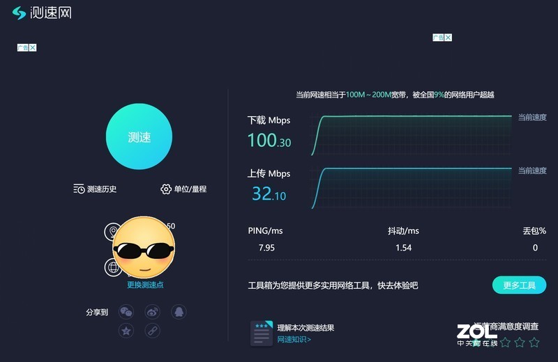 接网线一学就会 毕亚兹免工具水晶头使用体验