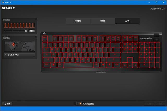 噪音控制堪比静音红轴，Apex家族血统，赛睿这款薄膜键盘亮点颇多