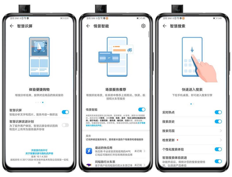 荣耀X10深度体验：这个价位荣耀能给的全给了