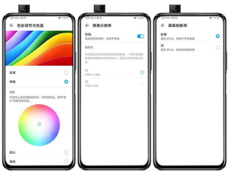 荣耀X10深度体验：这个价位荣耀能给的全给了
