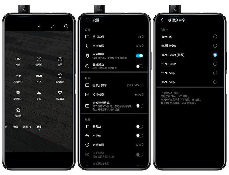 荣耀X10深度体验：这个价位荣耀能给的全给了