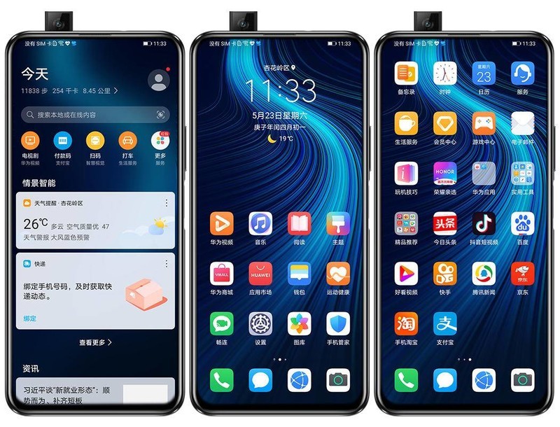 荣耀X10深度体验：这个价位荣耀能给的全给了