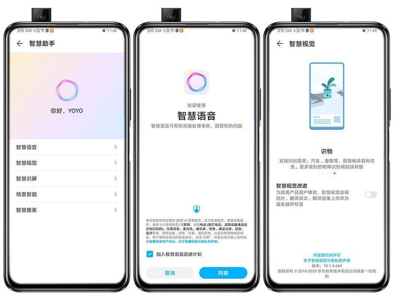荣耀X10深度体验：这个价位荣耀能给的全给了