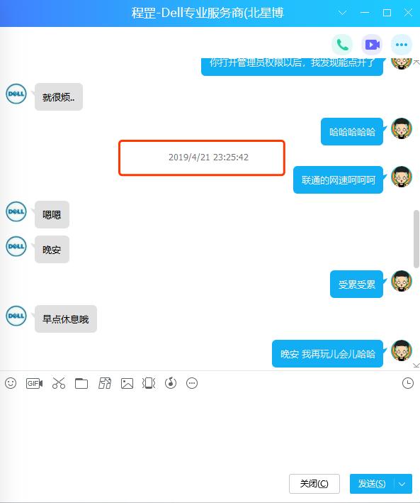 一分钱一分货，4万块钱买个这笔记本儿值了