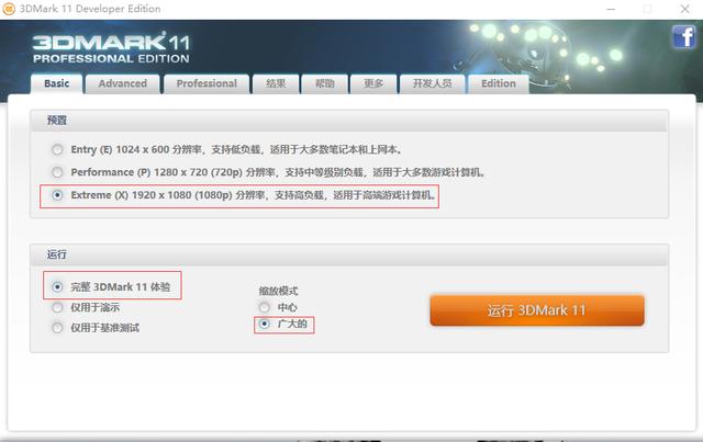 一分钱一分货，4万块钱买个这笔记本儿值了