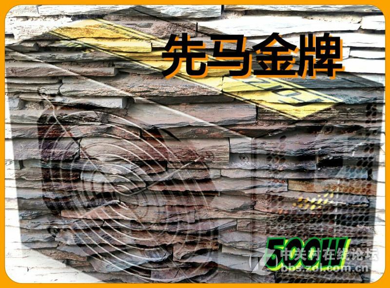 #送给24K纯金玩家的新年礼物# 高品质低价金牌500W（2）