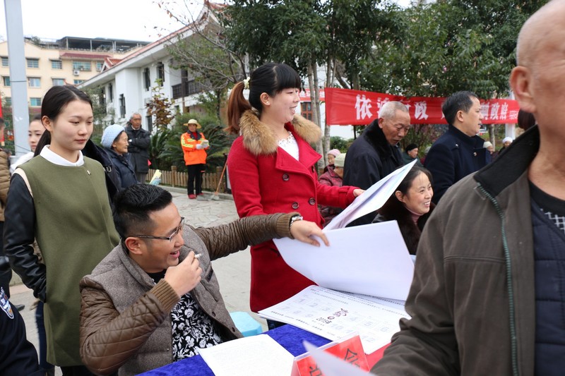 法在民间