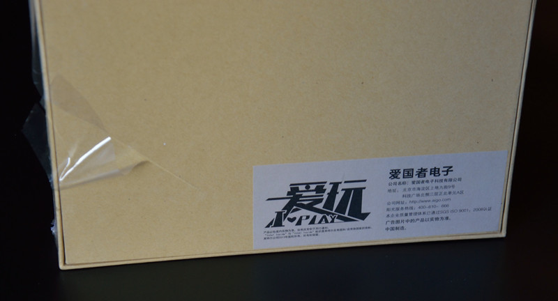 #我是【爱玩】一族，爱国者X86首发体验# 爱我所爱 玩出所想（1）