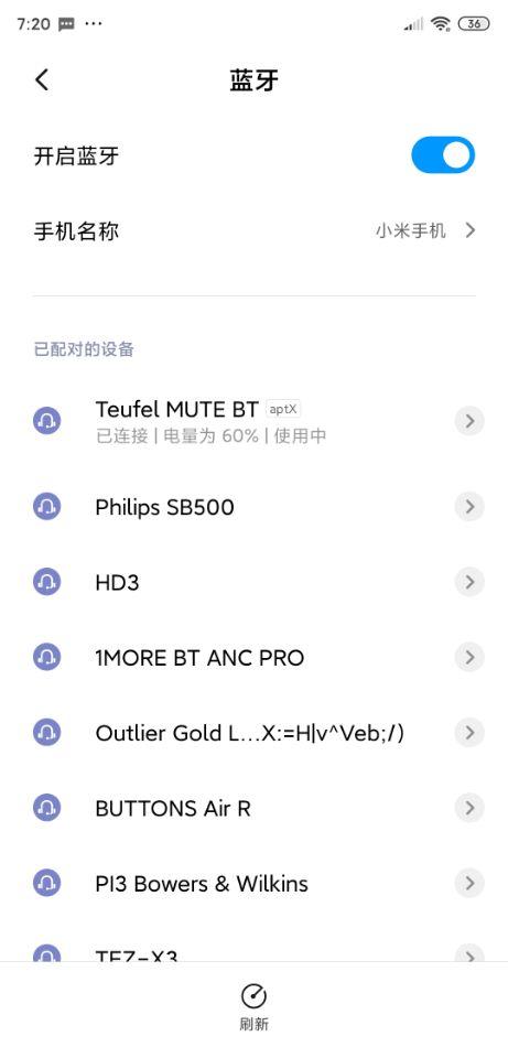 声音出色续航惊人唯颜值硬伤，Teufel老款主动降噪耳机评测