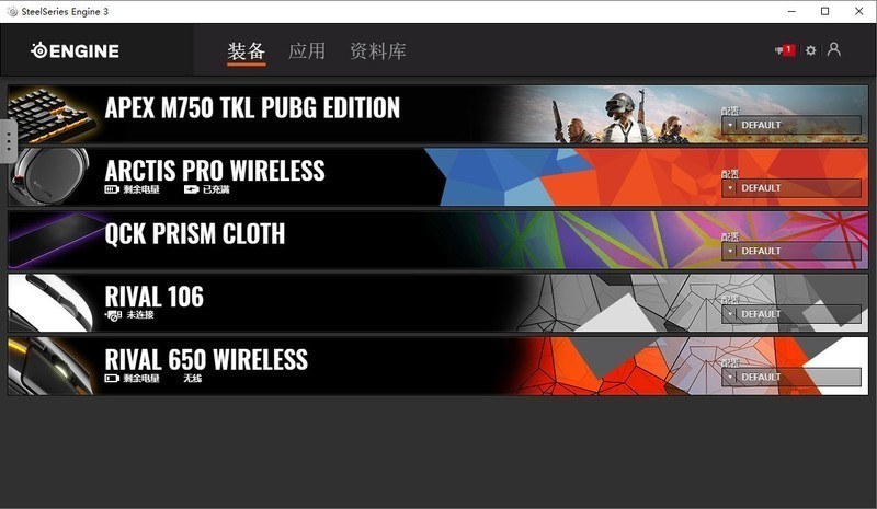 【單擺出品】赛睿QCK系列RGB鼠标垫隆重登场