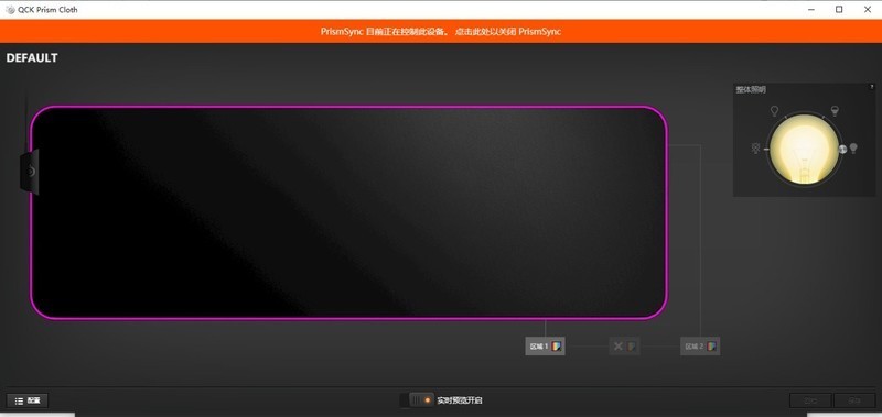 【單擺出品】赛睿QCK系列RGB鼠标垫隆重登场
