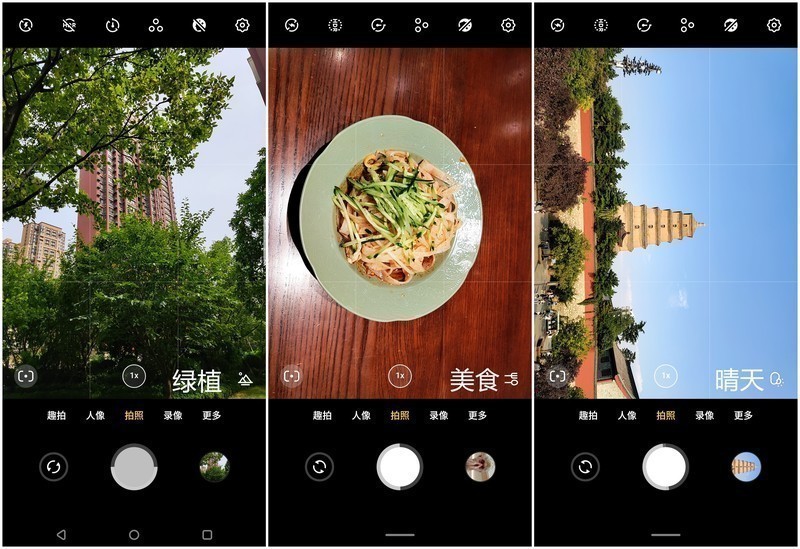 稳中求变做自己，魅族16s Pro深体验(含视频)