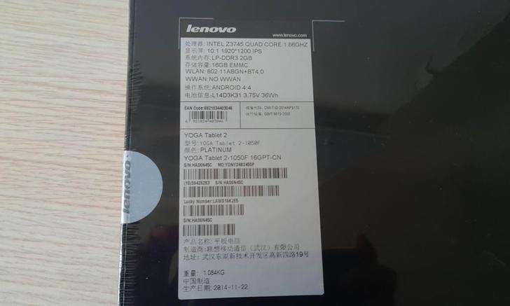 转让全新交通银行刚到的联想YOGA 平板2（10寸/16GB/WIFI版