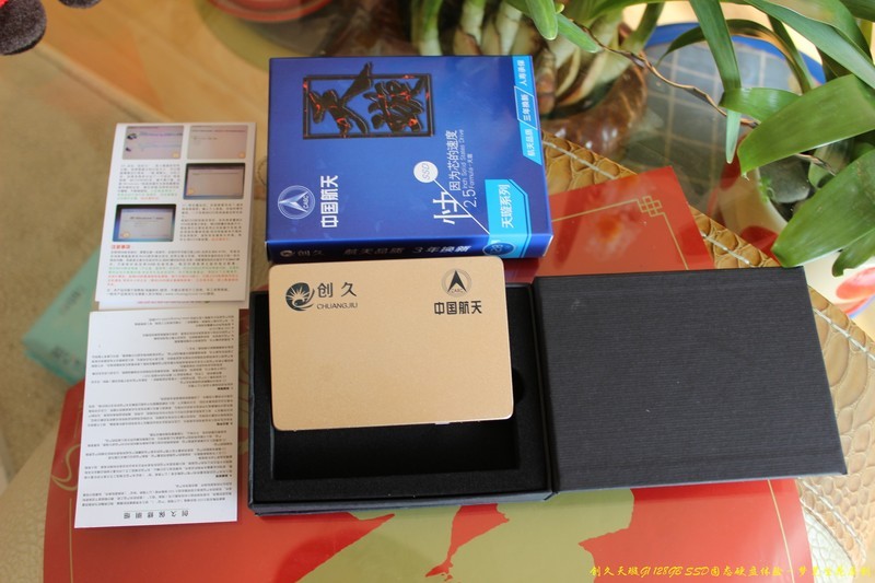 【创久天璇G1 128GB SSD试用】一、赏析篇：航天再创高品质SSD，三年换新确保使用长久