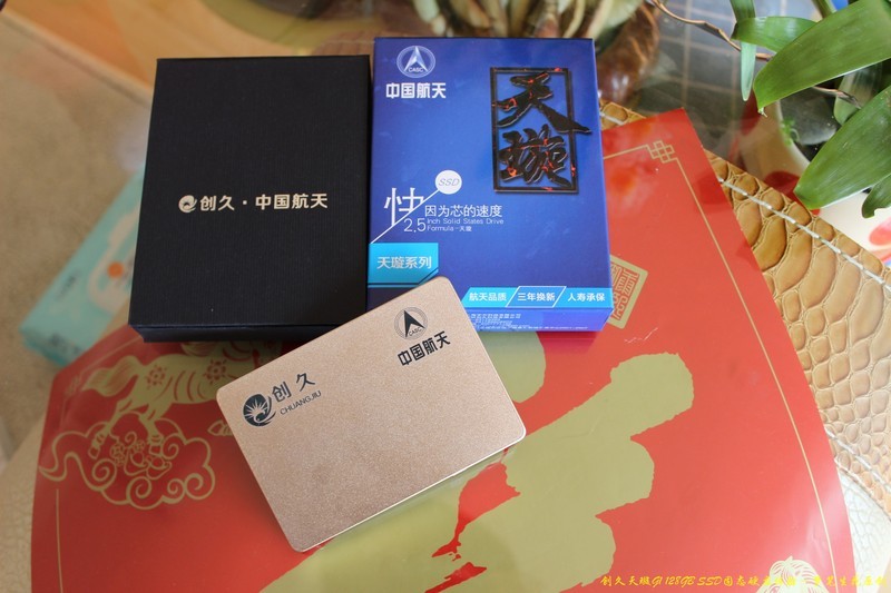 【创久天璇G1 128GB SSD试用】一、赏析篇：航天再创高品质SSD，三年换新确保使用长久